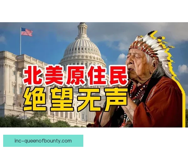 2026世界杯开幕式将呈现北美印第安原住民独特图腾文化盛景